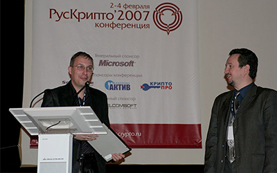 РусКрипто’2007